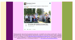 Desktop Screenshot of duh.org.ua